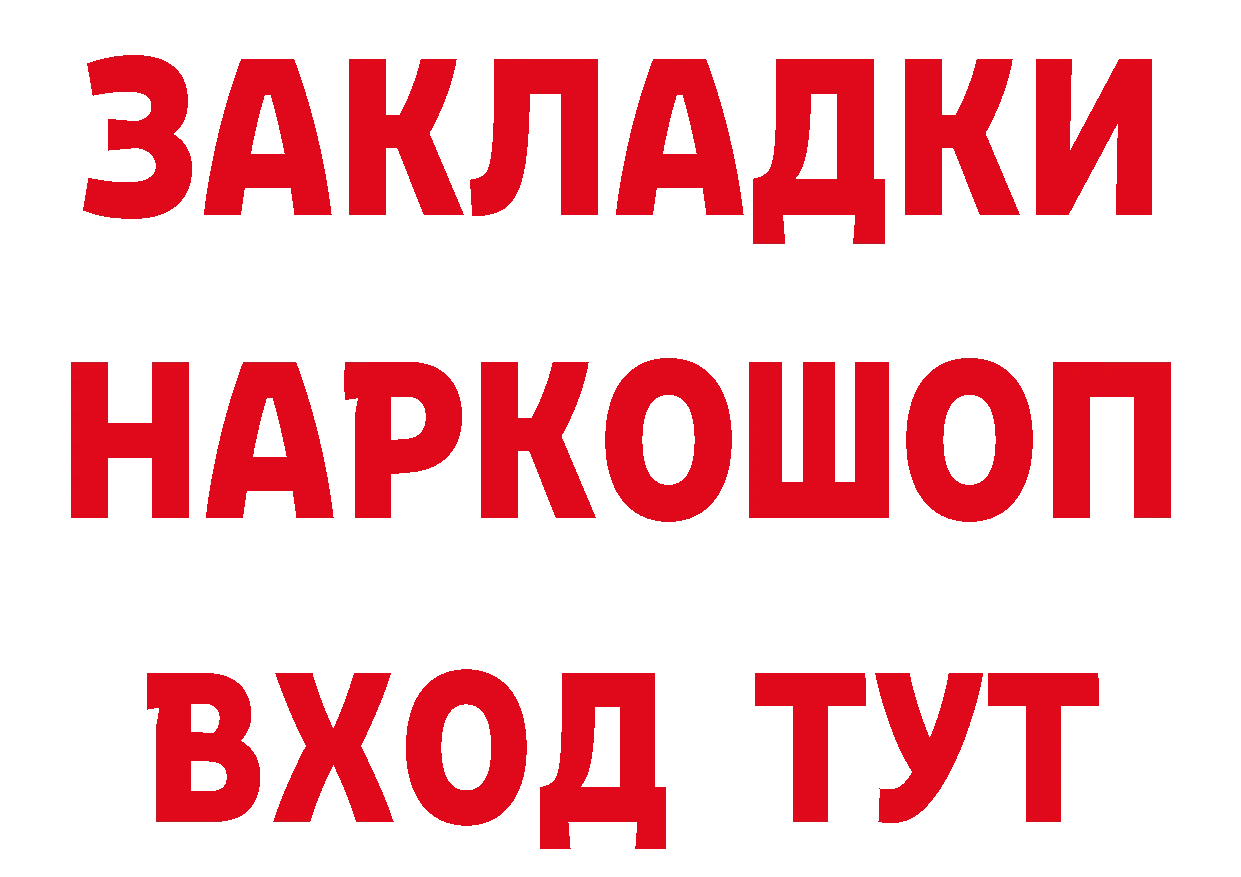 А ПВП Соль tor маркетплейс кракен Воркута