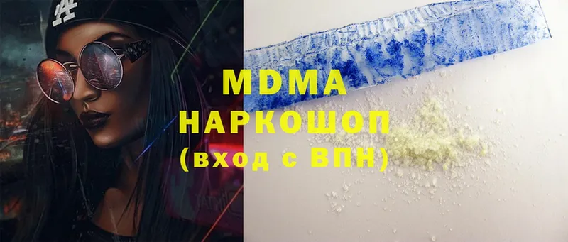 МДМА crystal  Воркута 