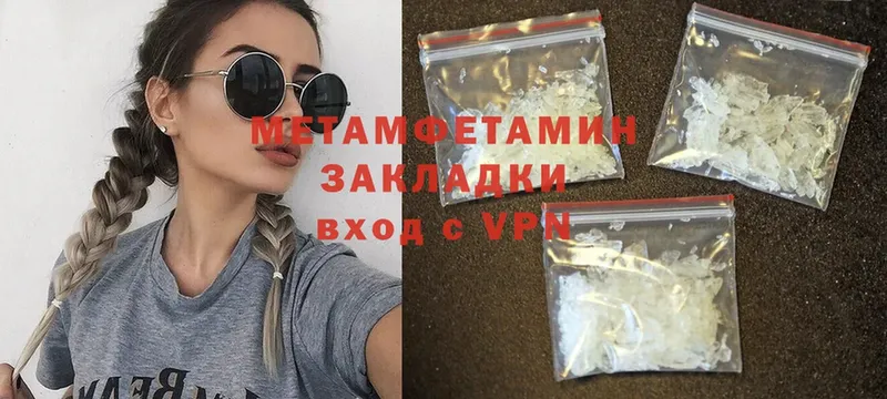 МЕТАМФЕТАМИН винт  Воркута 